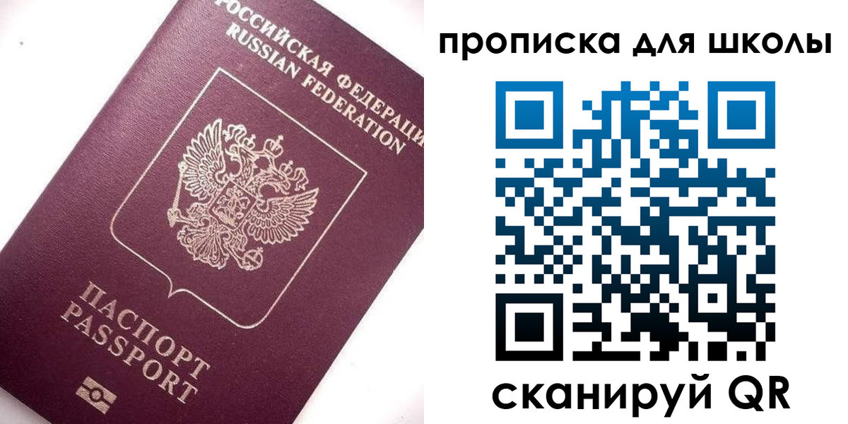 прописка иностранных граждан в Хасавюрте