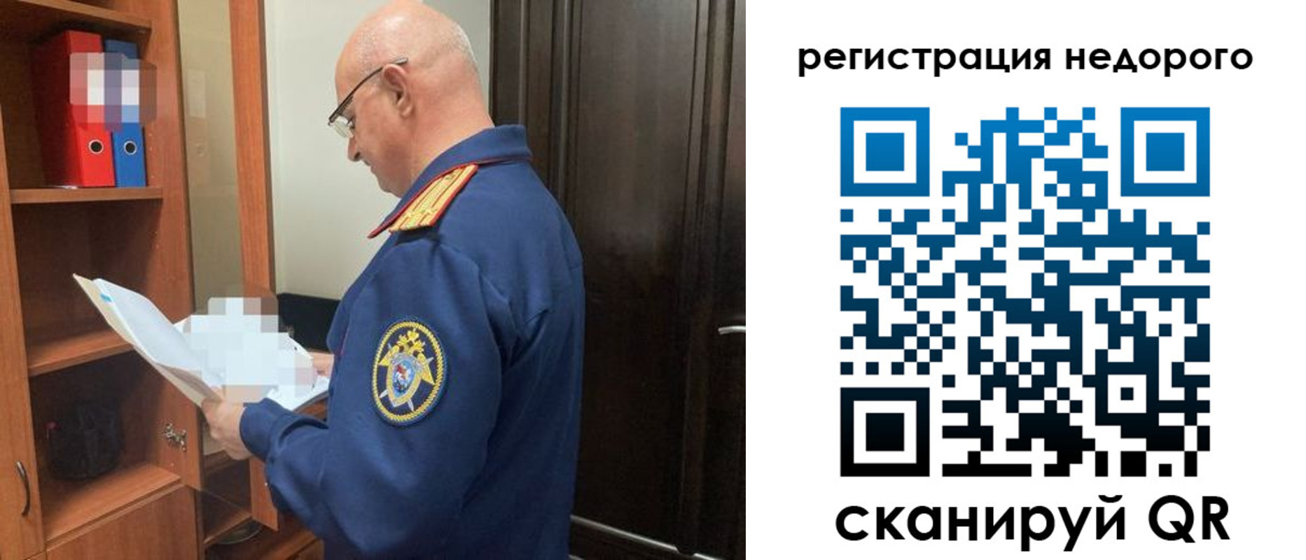 прописка ребенка в Хасавюрте
