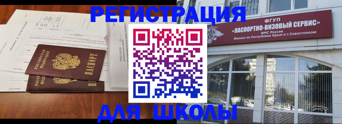 прописка от собственника в Хасавюрте