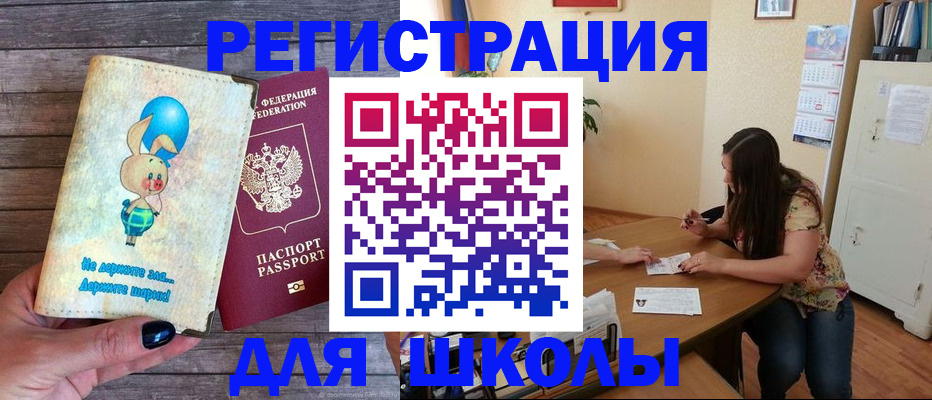 временная регистрация 2025 в Хасавюрте