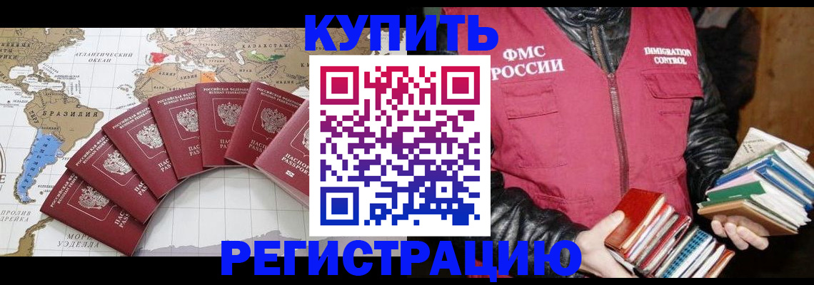 пропишу в квартире в Хасавюрте