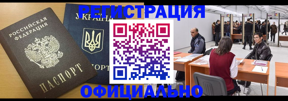 форма 3 в Хасавюрте